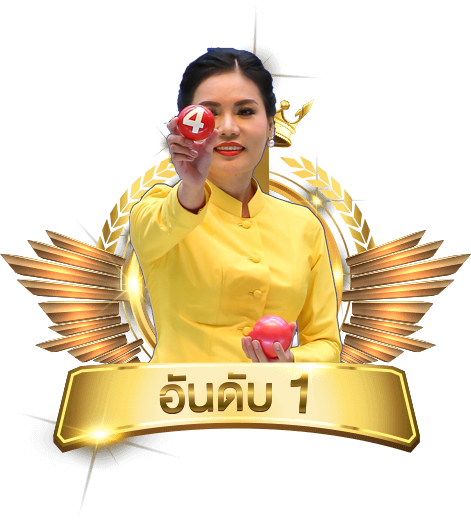 Ranking image png